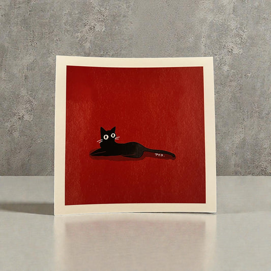 Black Cat on Red | Fine Art Poster