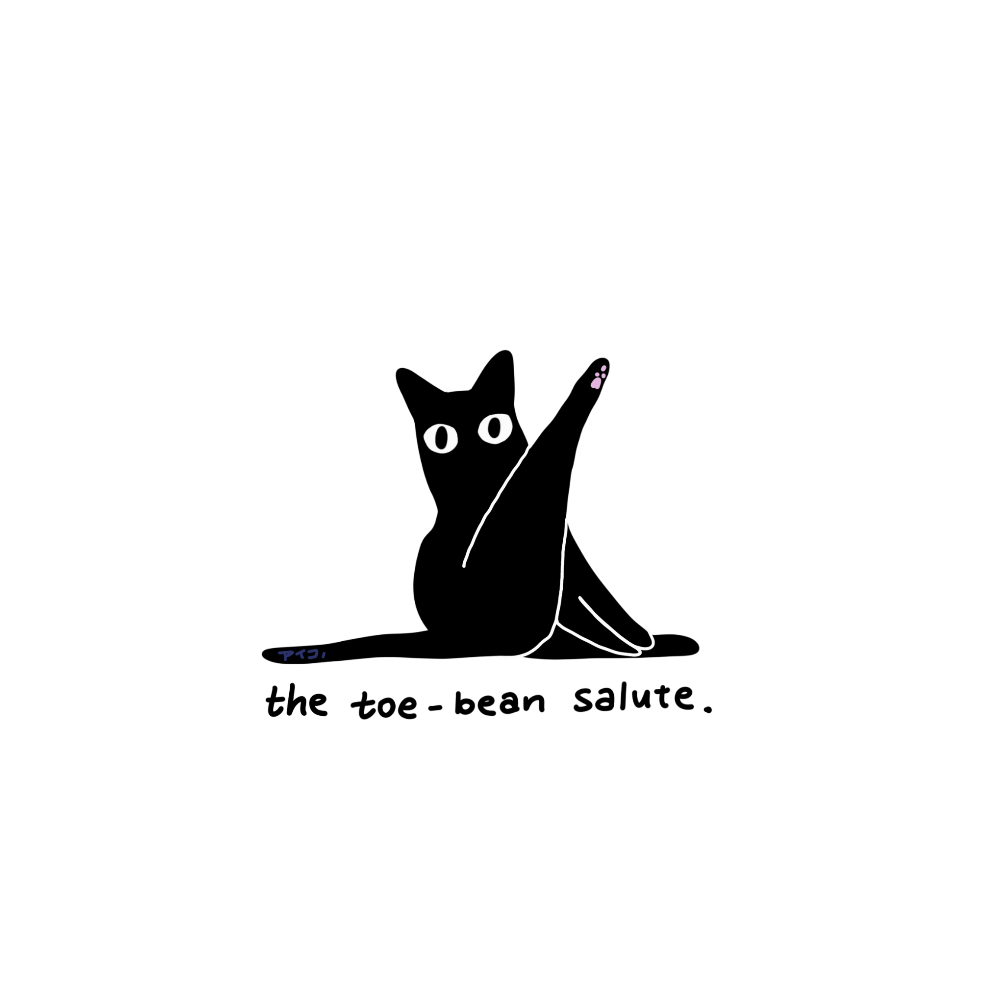 Art Print | “toe-bean salute” (3 Varieties)